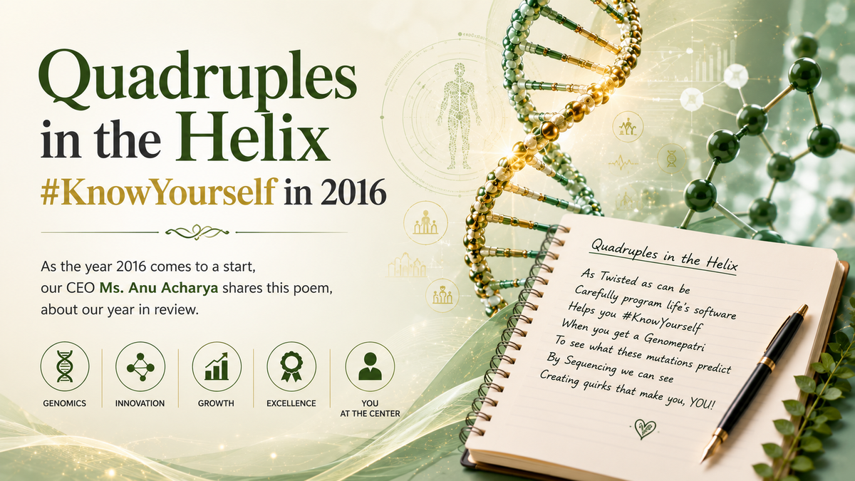Genomics and poetry in 2016