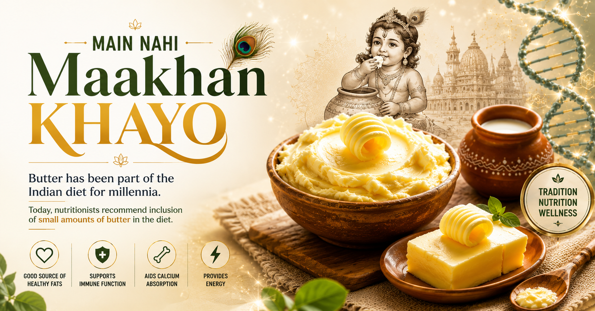 Main Nahi Maakhan Khayo