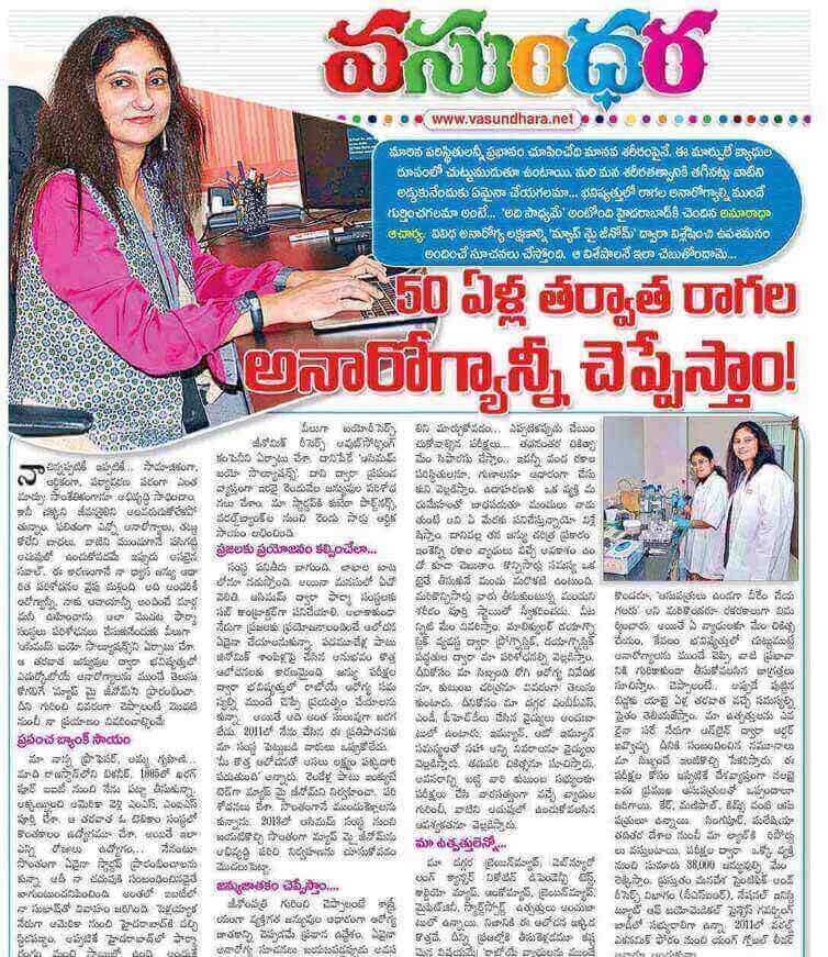 Eenadu News Coverage: Mapmygenome featured in Vasundhara - Mapmygenome