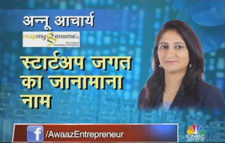 Mapmygenome ki Genompatri - Mapmygenome